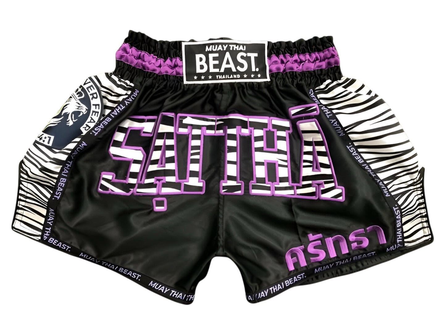 Muay Thai Shorts - Faith Over Fear - "Safari"