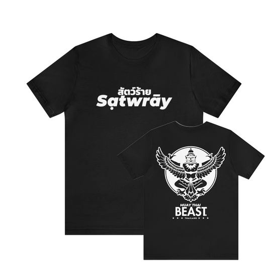 Muay Thai Beast "Classic" T-Shirt - Black