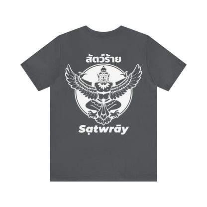 Muay Thai Beast "Classic" T-Shirt - Grey