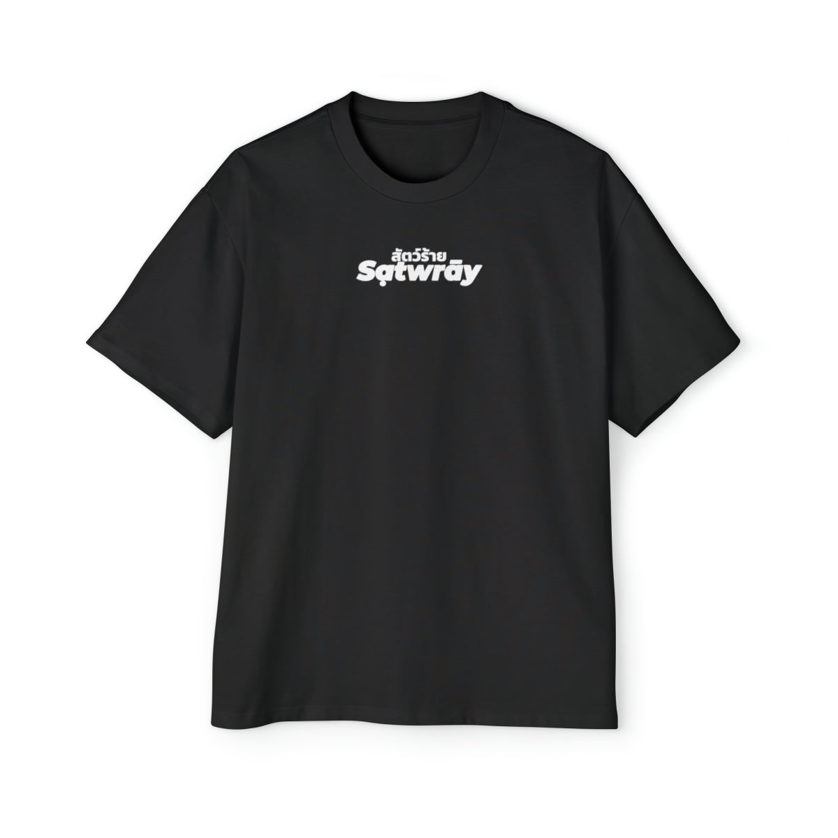 Muay Thai Beast "Sạtwrāy" Oversized - Black