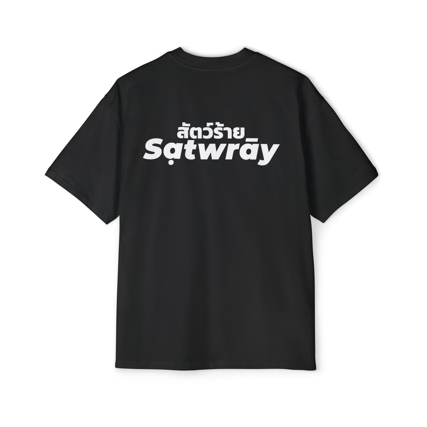 Muay Thai Beast "Classic" Oversized - Black